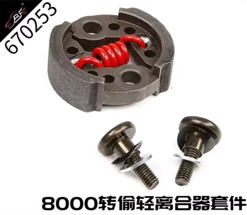 RovanSportsKoppeling with 8000RMB spring [ROV670253]